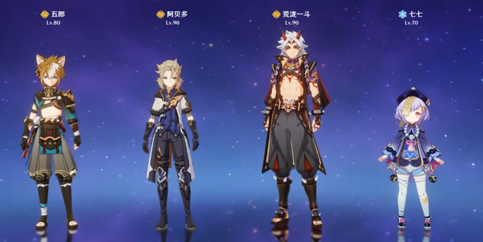 原神荒泷一斗怎么配队2