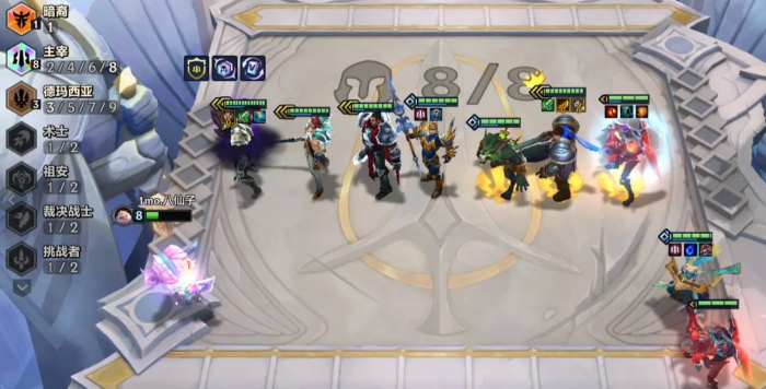 金铲铲之战s9主宰怎么玩2