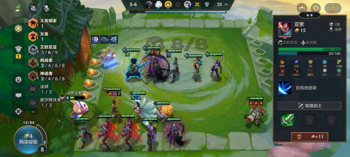 金铲铲s9神谕卡尔玛怎么玩2