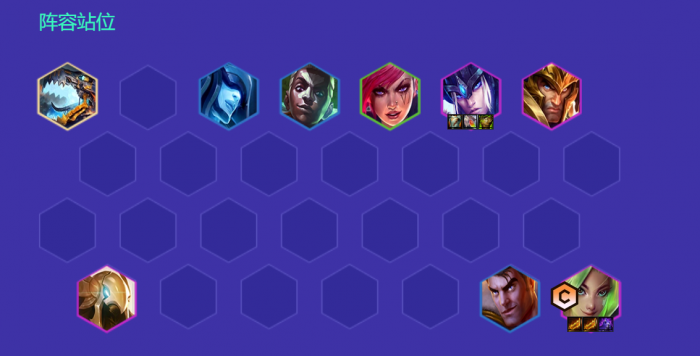 金铲铲之战s9泽丽怎么玩2