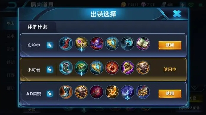 王者荣耀蔡文姬有什么玩法2