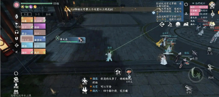 逆水寒手游如何通关舞阳城老三1