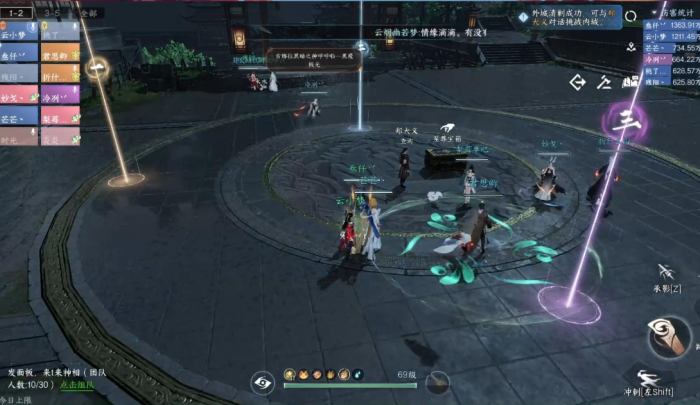 逆水寒手游如何通关舞阳城老三3