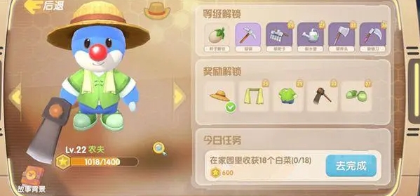 摩尔庄园奇艺毛毛豆怎么做2