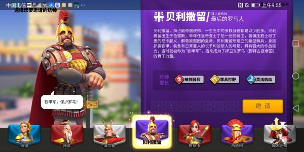 万国觉醒孙武是用什么打伤害1