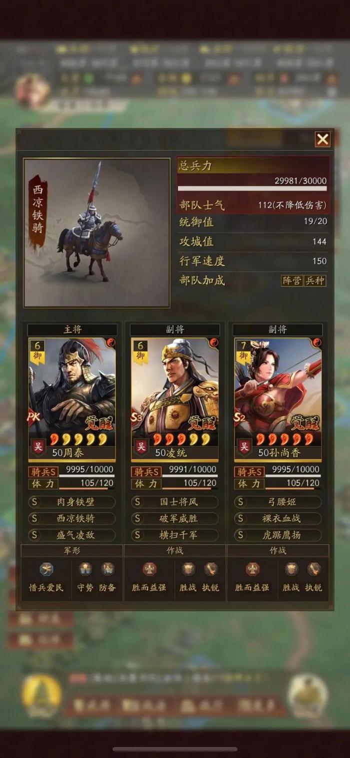 三国志战略版pk赛季有什么用2