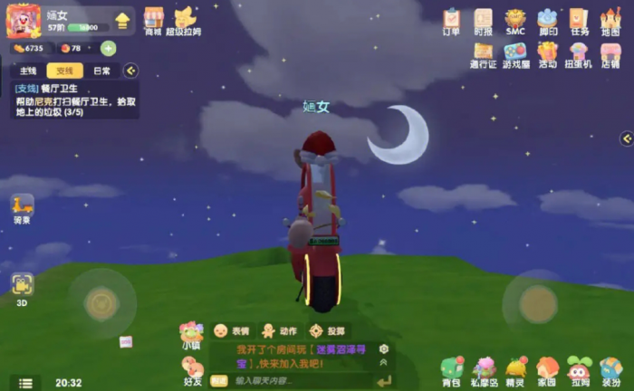 摩尔庄园中浆果浓汤怎么做2