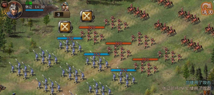 攻城掠地怎么打张辽1