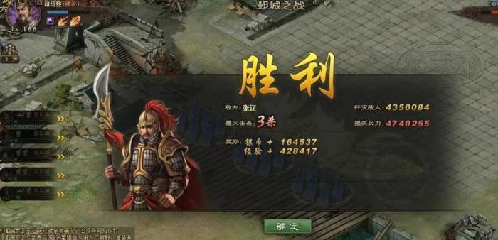 攻城掠地怎么打张辽3