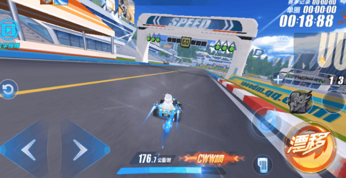 qq飞车手游小喷怎么用2