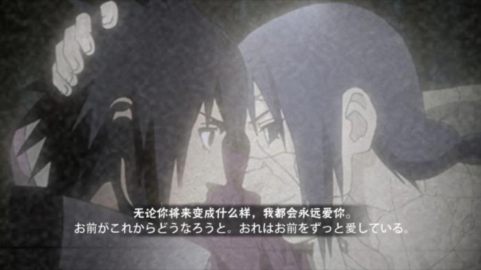 火影忍者手游鼬用什么秘卷3