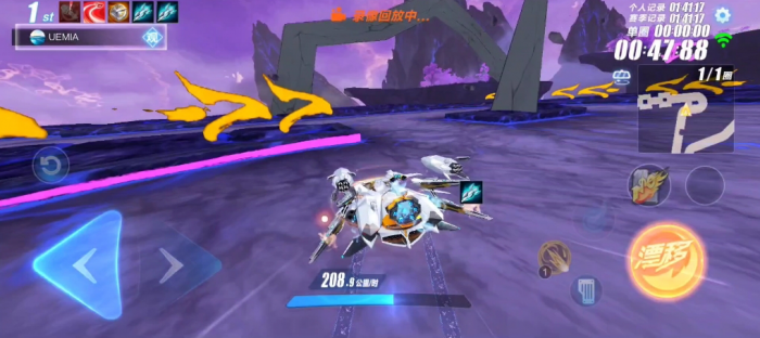 qq飞车手游雾山五行怎么跑2