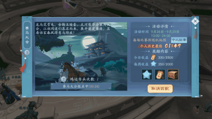 新笑傲江湖手游平民职业怎么选择1