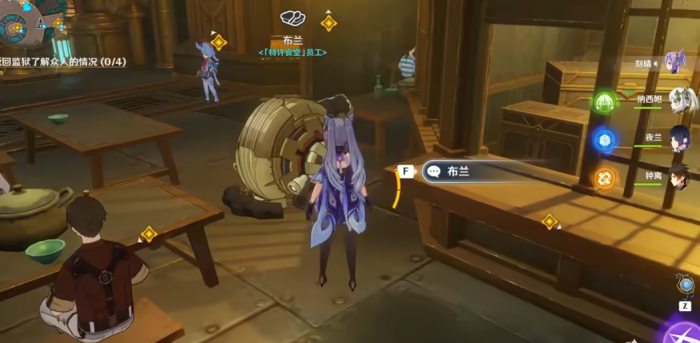 原神枫丹的隐藏成就有哪些2