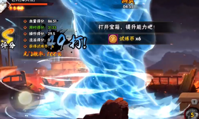 火影忍者手游征服者称号怎么拿2