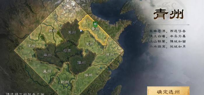 三国志战略版S级战法选什么好1