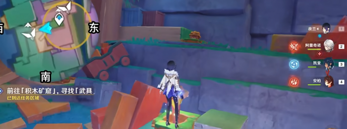原神向着灯塔或是远方任务怎么做2