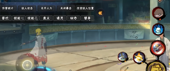 火影忍者手游百战水门怎么打1