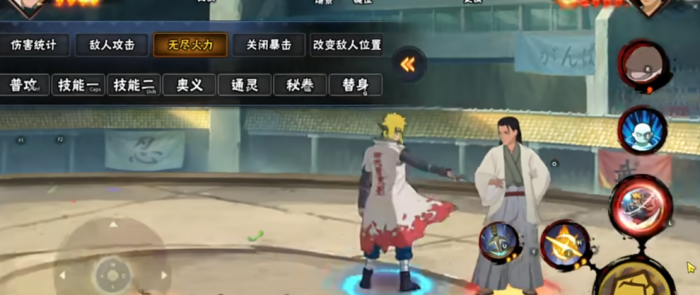 火影忍者手游百战水门怎么打2