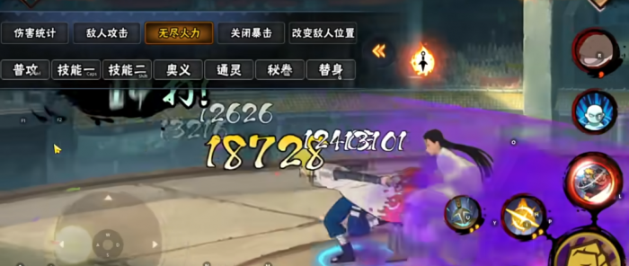 火影忍者手游百战水门怎么打3