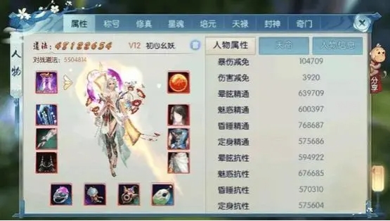 诛仙新手玩哪些职业比较好2