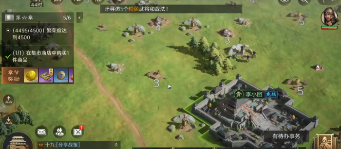 三国志谋定天下马云禄有哪些搭配玩法1