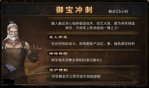 攻城掠地钢铁怎么获得1