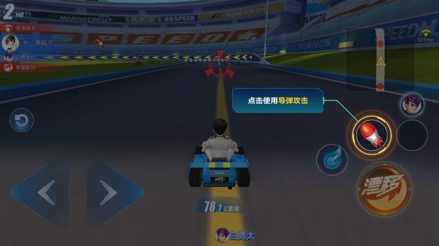 QQ飞车手游刹车键怎么用1