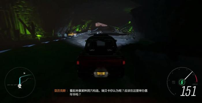 地平线4林间向前冲任务怎么做2