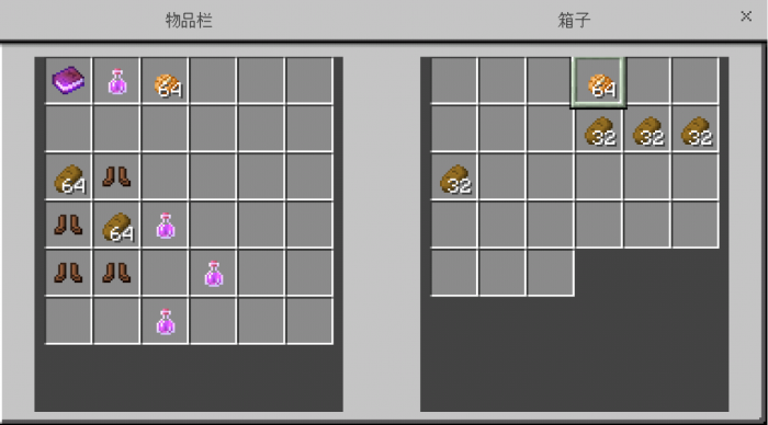 我的世界怎么选择食物1