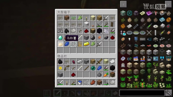 我的世界怎么选择食物3