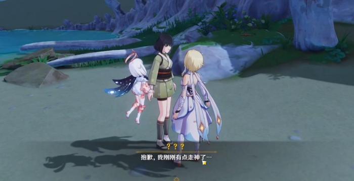 原神孤独的海兽任务怎么做1