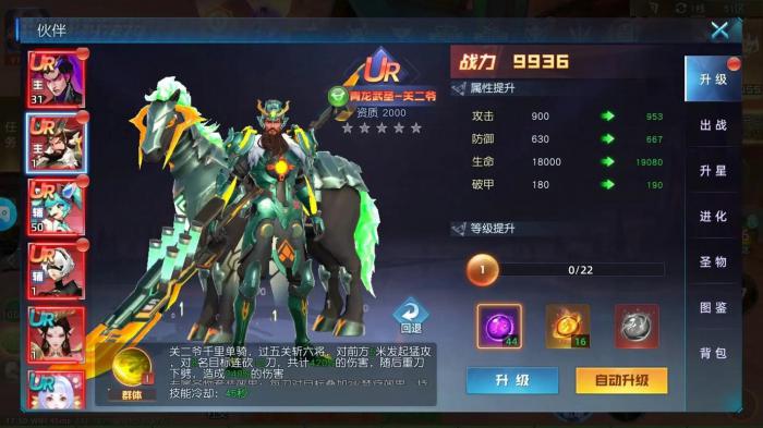 异能都市有哪些职业1