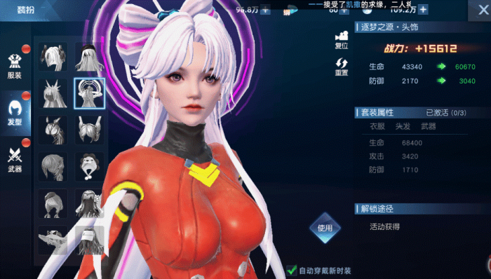 异能都市新手怎么上手2