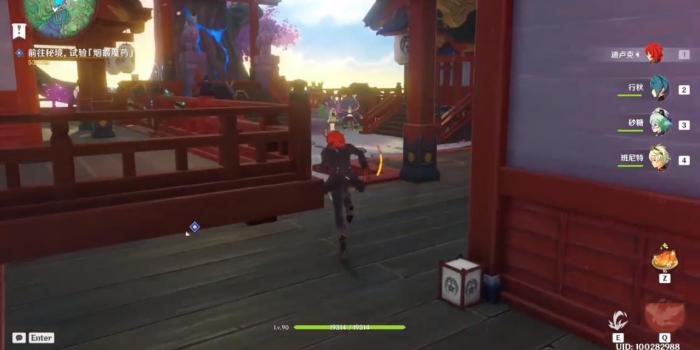 原神诡谲的御神签去哪找2