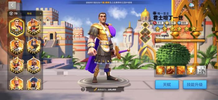 万国觉醒同符合契有什么金将2