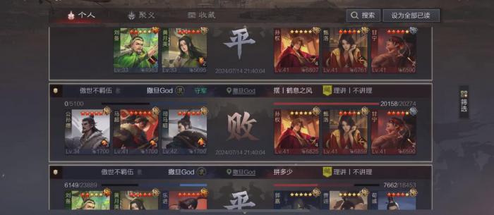 率土之滨贾充怎么玩步兵2