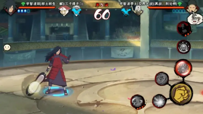 火影忍者秽土解斑怎么玩1