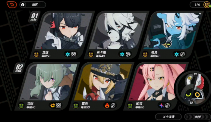 绝区零可琳怎么培养3