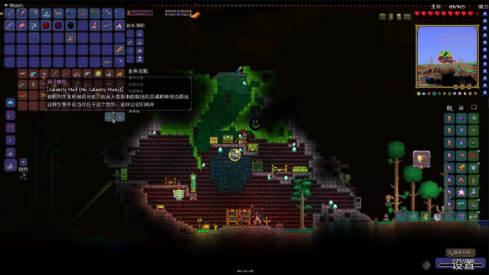 泰拉瑞亚怎么获得寒霜九头蛇法杖3