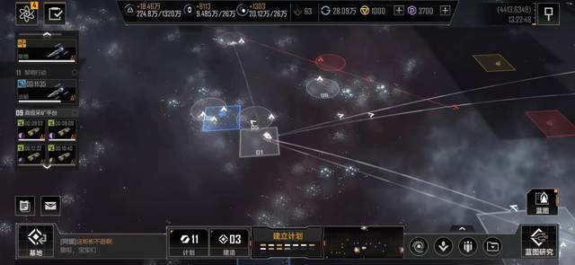 无尽的拉格朗日怎么用721采矿3