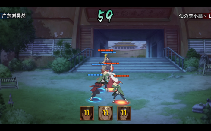 火影忍者手游积分赛有什么用3