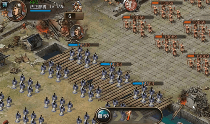 攻城掠地188怎么通关1