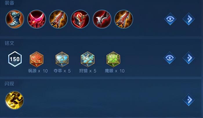 王者荣耀鲁班七号怎么玩1