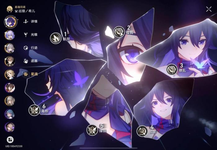 崩坏星穹铁道希尔怎么培养1