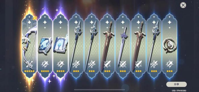 原神甘雨和神里凌华还能玩吗1