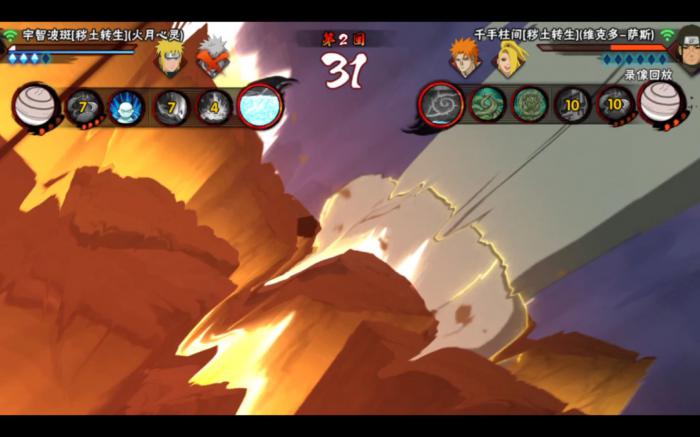 火影忍者手游怎么上暗部3