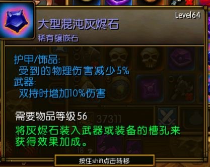 火炬之光怎么快速提升战斗力1