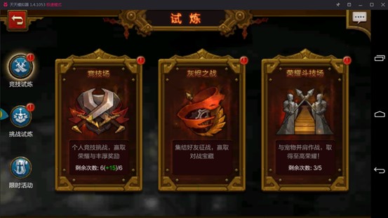 火炬之光怎么快速提升战斗力2