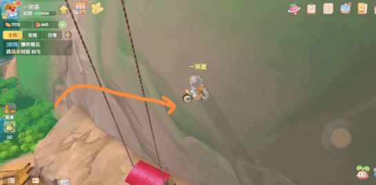 摩尔庄园最高的山怎么爬1